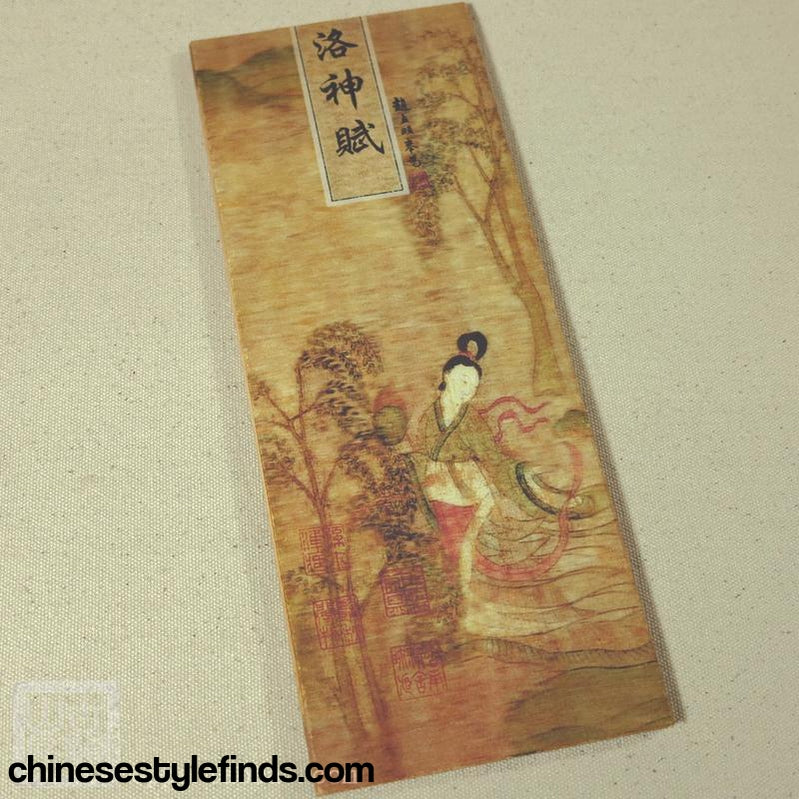 Handmade Antique Chinese Calligraphy Arts Copybook 赵孟頫洛神赋行书字帖 书法善本宣纸经折装碑文中华礼盒装