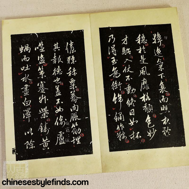 Handmade Antique Chinese Calligraphy Arts Copybook 赵孟頫天马赋香雪堂法帖行书宣纸书法 书法宣纸经折本碑文