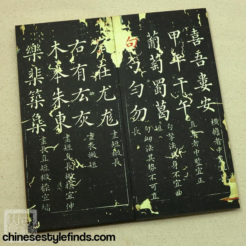 Handmade Antique Chinese Calligraphy Arts Copybook 赵孟頫真书九十二法赵子昂楷书书法宣纸 书法手工毛笔字帖