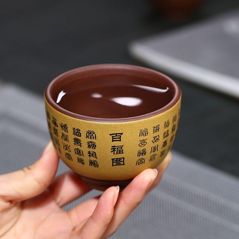 Handmade Yixing Tea Cup 100cc Purple Clay Zisha Cup Fu Tea Cup