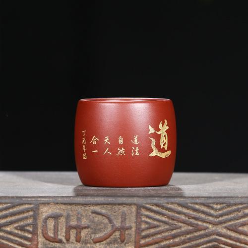 Handmade Yixing Tea Cup 65cc Purple Clay Zisha Tea Cup Chan
