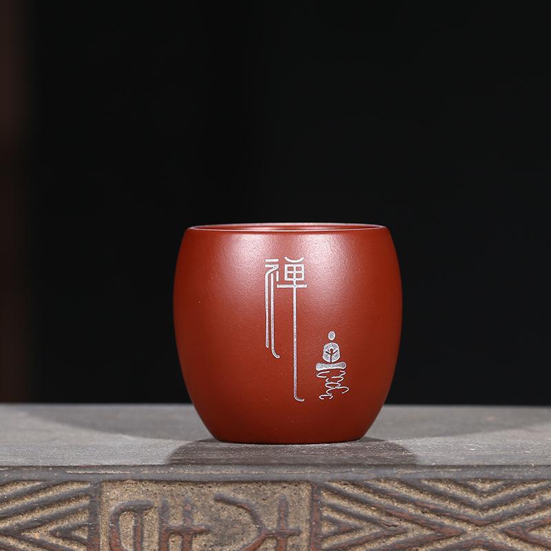 Handmade Yixing Tea Cup 80cc Purple Clay Zisha Tea Cup Red Clay Dahongpao