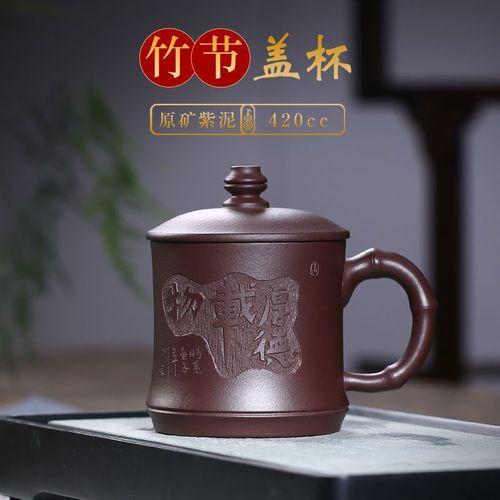Handmade Yixing Tea Cup Purple Clay Zisha Cup Tea Cups