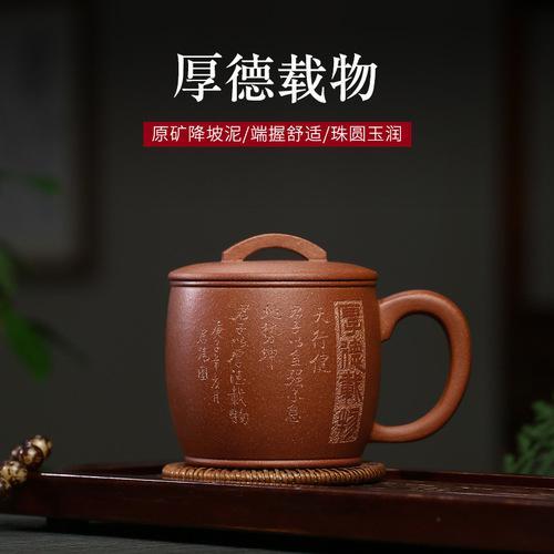 Handmade Yixing Tea Cup Purple Clay Zisha Cup Tea Cups