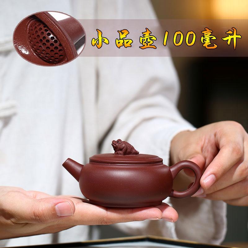 Handmade Yixing Teapot 100cc Purple Clay Zisha Pot Jinchan Pot