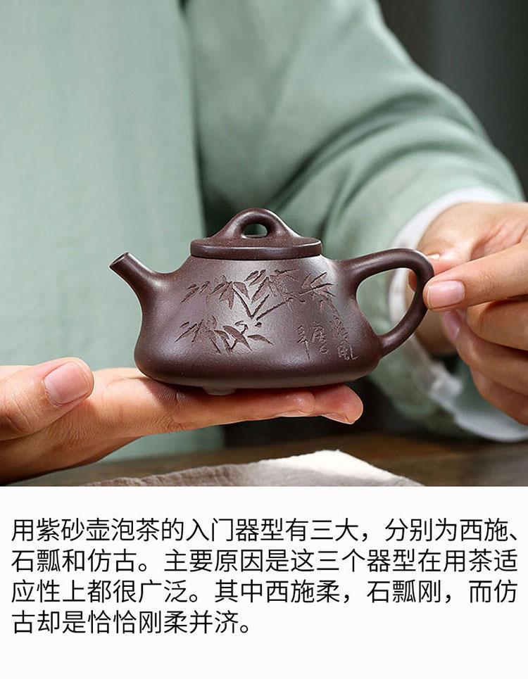 Handmade Yixing Teapot 120cc Purple Clay Zisha Pot Bamboo Shipiao Tea Pot