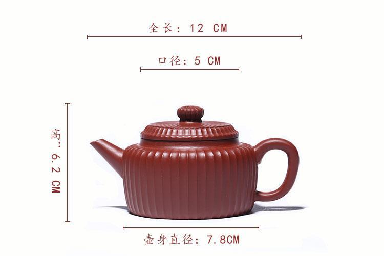 Handmade Yixing Teapot 120cc Purple Clay Zisha Pot Dezhong Pot Red Clay