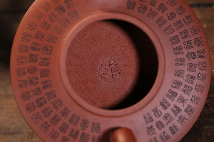 Handmade Yixing Teapot 120cc Purple Clay Zisha Pot Writing Pot Writing