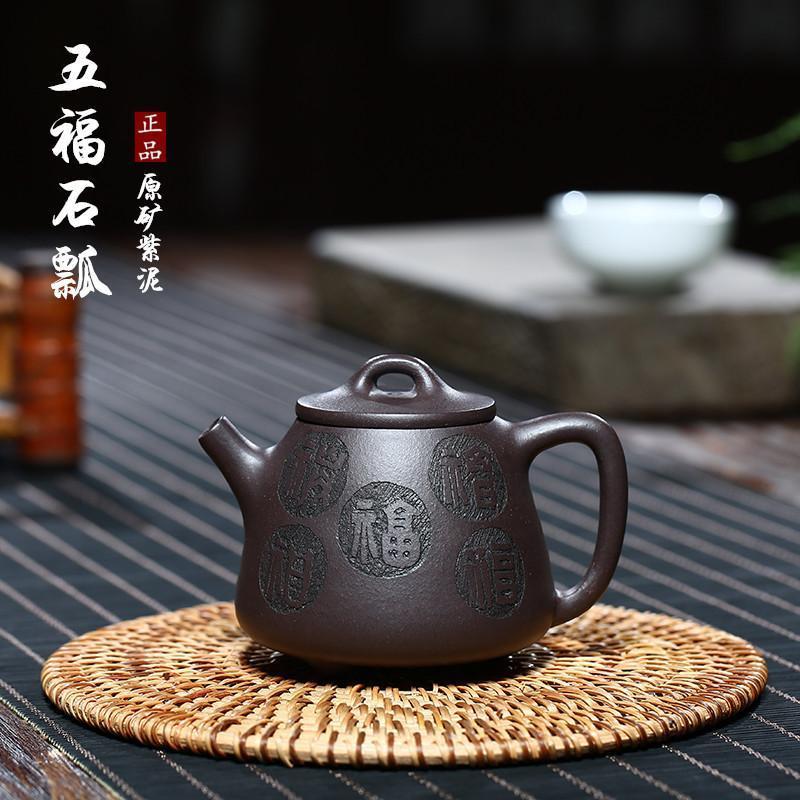Handmade Yixing Teapot 150cc Purple Clay Zisha Pot Five Fu Shipiao Tea Pot