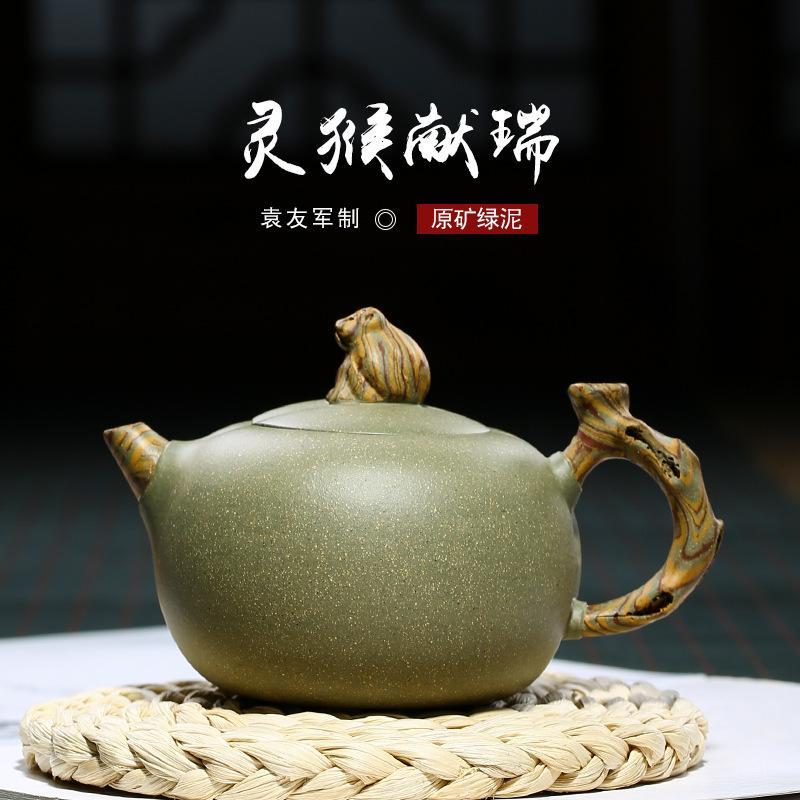Handmade Yixing Teapot 150cc Purple Clay Zisha Pot Green Clay Monkey Good Luck Tea Pot