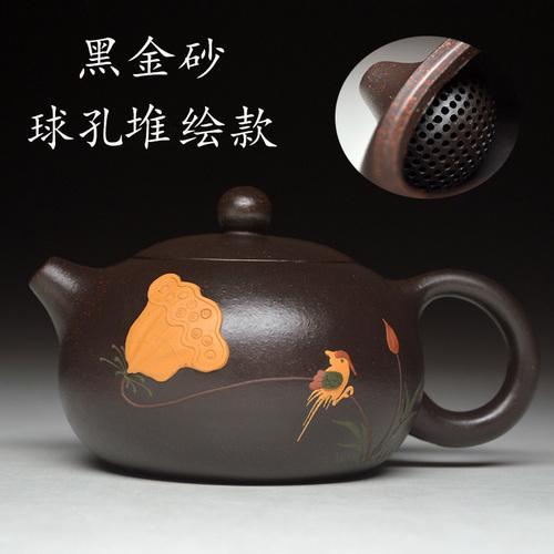 Handmade Yixing Teapot 150cc Purple Clay Zisha Pot Lotus Painting Black Clay
