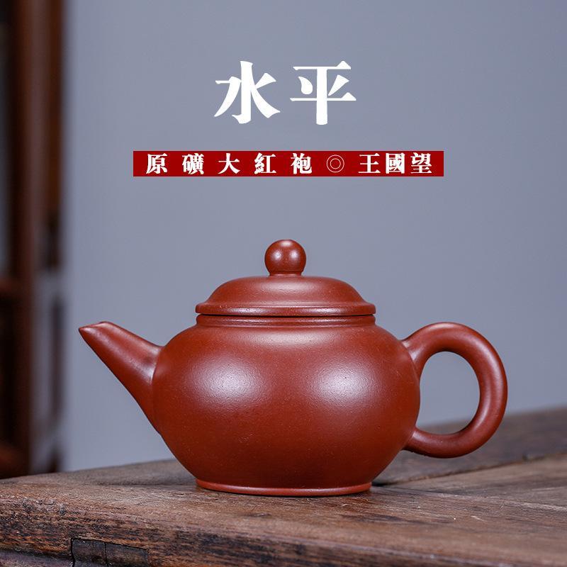 Handmade Yixing Teapot 150cc Purple Clay Zisha Pot Red Clay Dahongpao Tea Pot 188 Holes