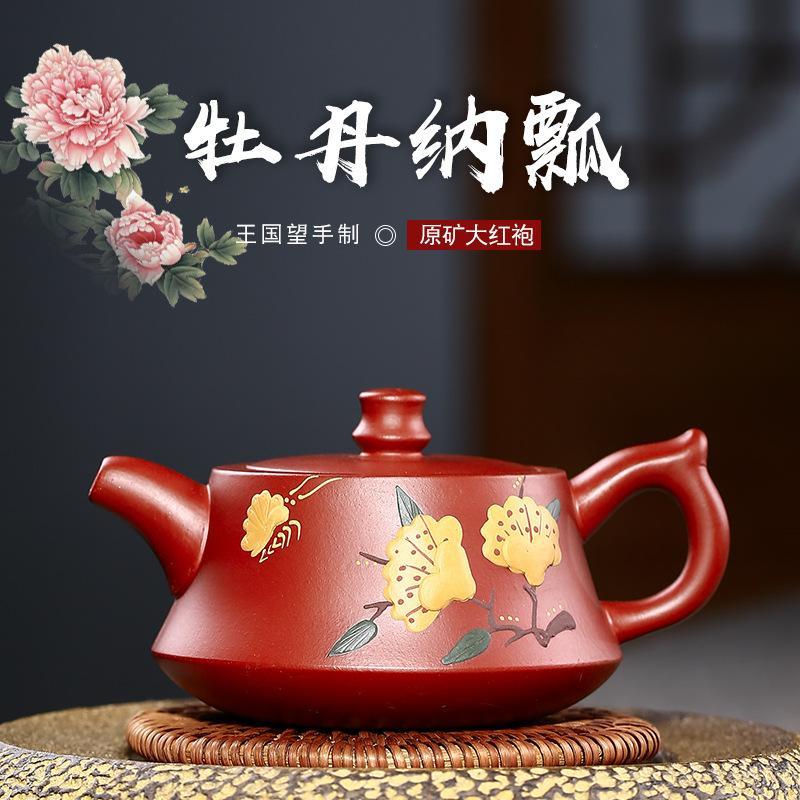 Handmade Yixing Teapot 150cc Purple Clay Zisha Pot Red Clay Peony Tea Pot