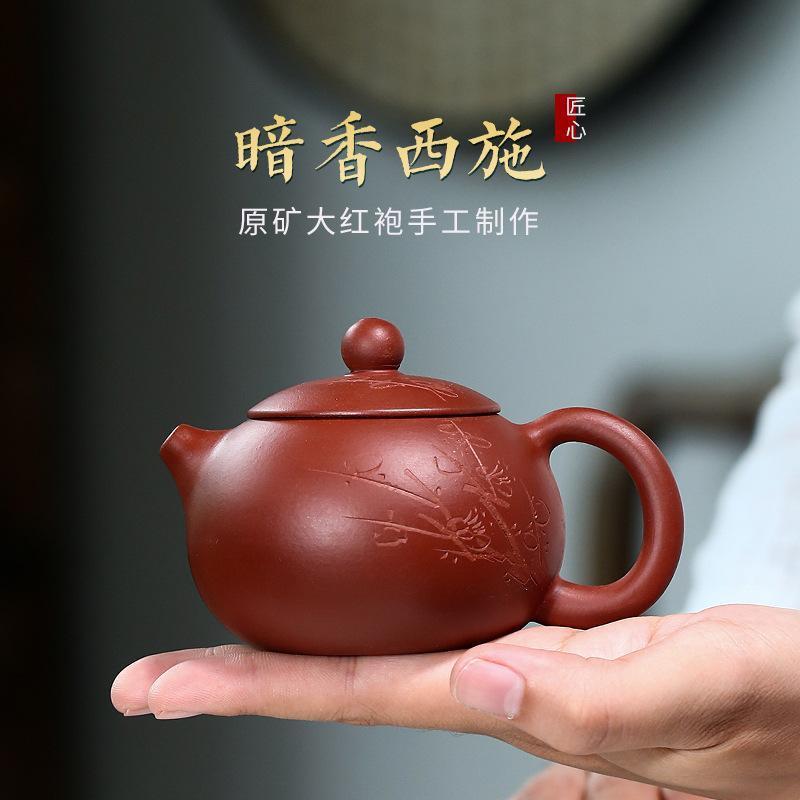 Handmade Yixing Teapot 150cc Purple Clay Zisha Pot Xishi Beauty Pot Flower Carving