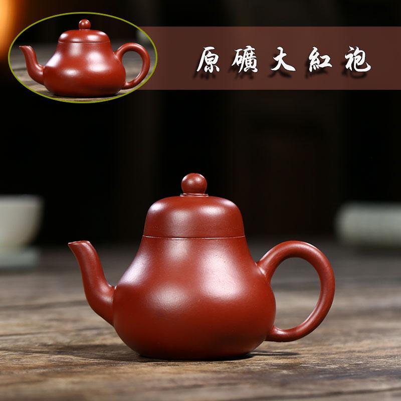 Handmade Yixing Teapot 160cc 190cc Purple Clay Zisha Pot Siting Pot