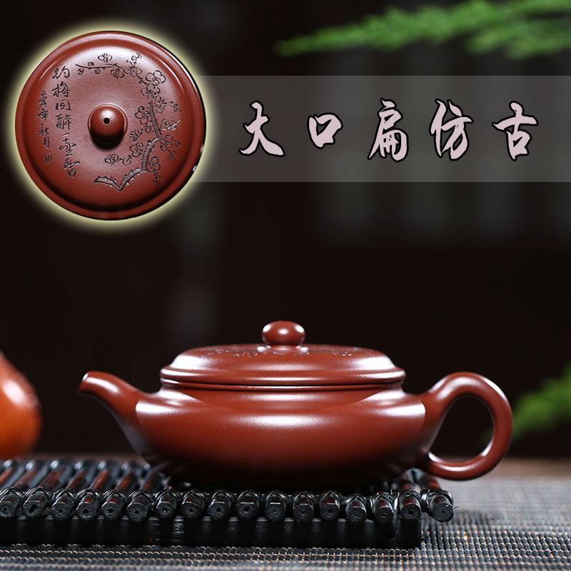 Handmade Yixing Teapot 170cc Purple Clay Zisha Pot Antique Tea Pot