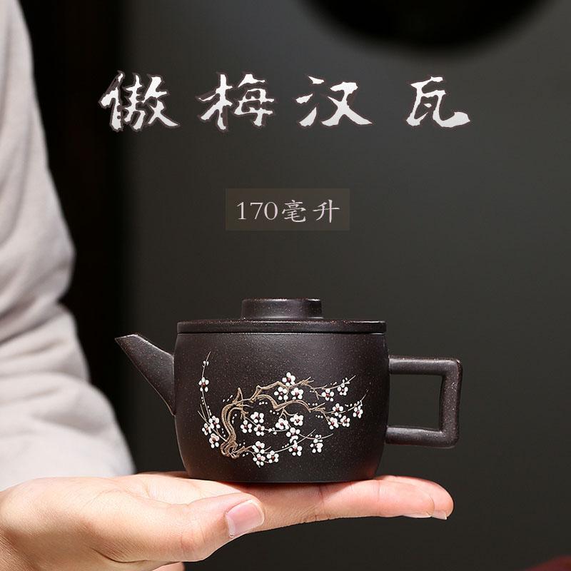 Handmade Yixing Teapot 170cc Purple Clay Zisha Pot Black Clay Hanwa