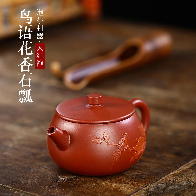Handmade Yixing Teapot 180cc Purple Clay Zisha Pot Bird Flower Pot