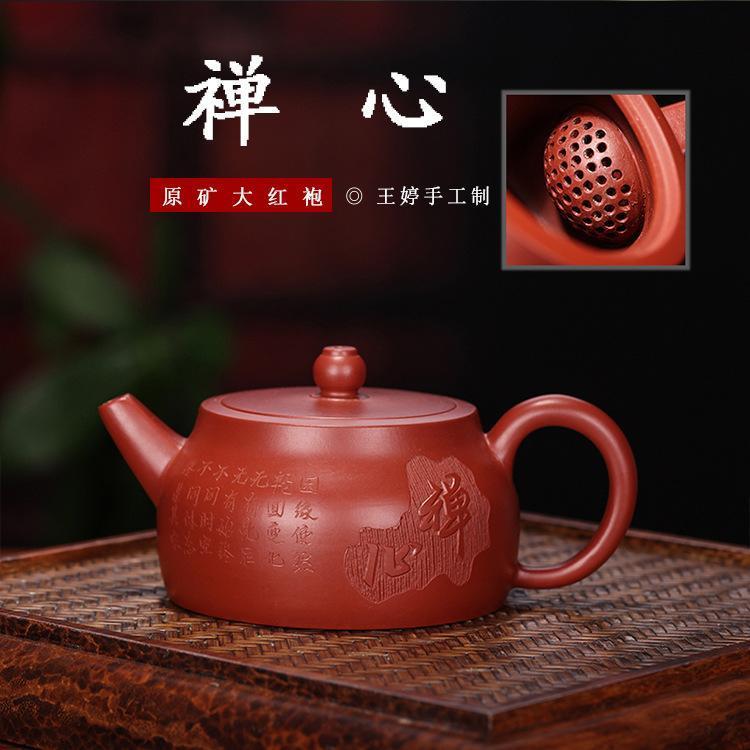Handmade Yixing Teapot 180cc Purple Clay Zisha Pot Chan Carving Tea Pot