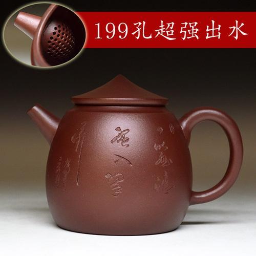 Handmade Yixing Teapot 200cc Purple Clay Zisha Pot 199 Holes Tea Pot