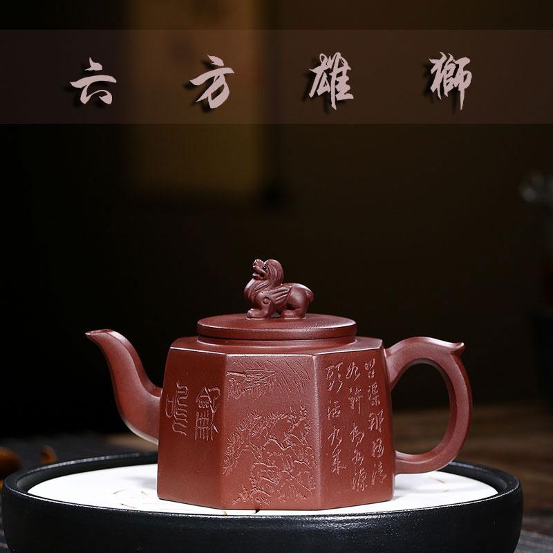 Handmade Yixing Teapot 200cc Purple Clay Zisha Pot 6 Sides Lion Tea Pot