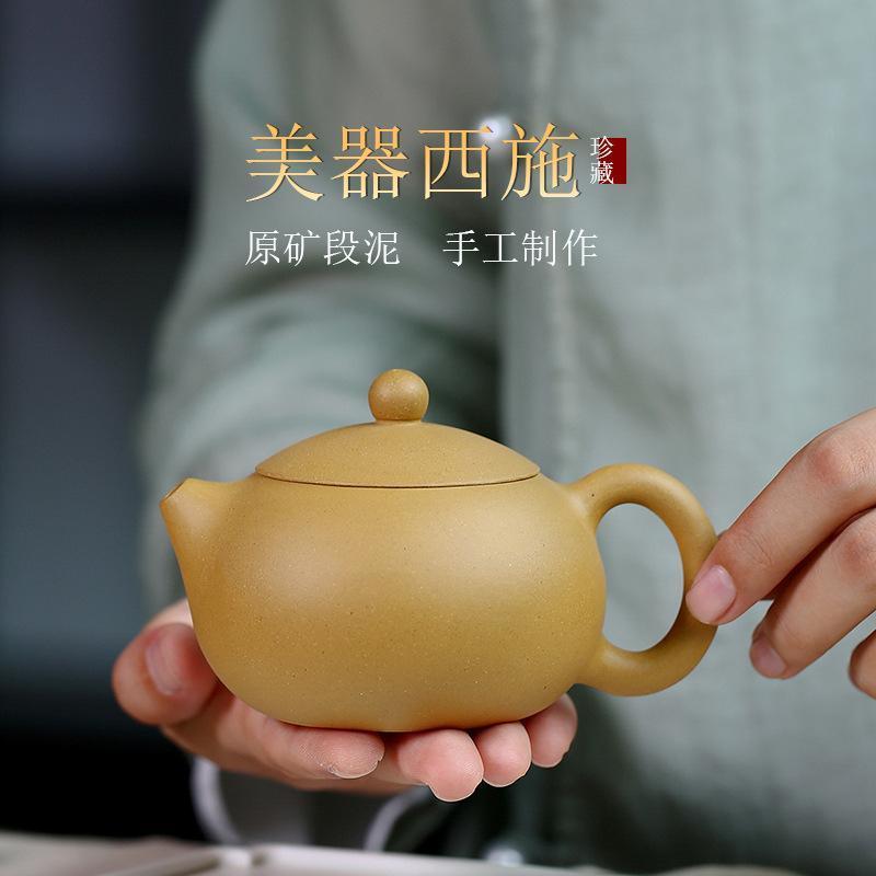 Handmade Yixing Teapot 200cc Purple Clay Zisha Pot Beauty Xishi Duan Clay Tea Pot