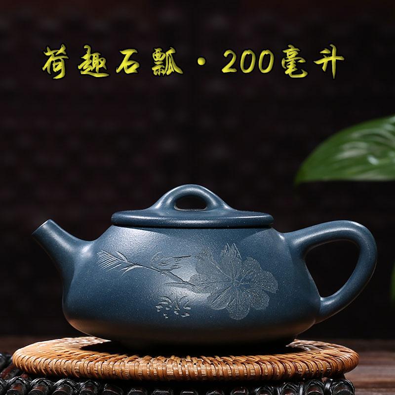 Handmade Yixing Teapot 200cc Purple Clay Zisha Pot Blue Clay Lotus Shipiao Tea Pot