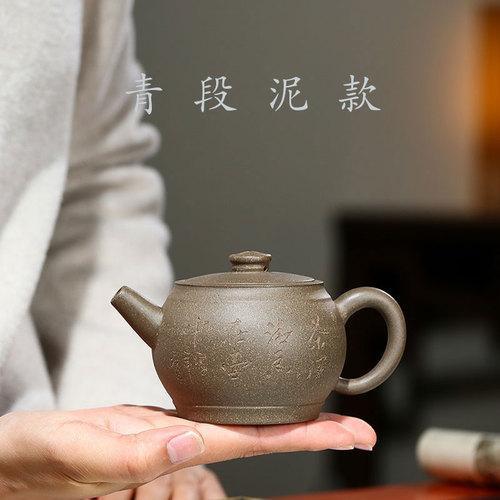 Handmade Yixing Teapot 200cc Purple Clay Zisha Pot Classic Tea Pot Duan Clay