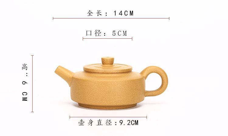 Handmade Yixing Teapot 200cc Purple Clay Zisha Pot Gold Yellow Duan Clay Tea Pot
