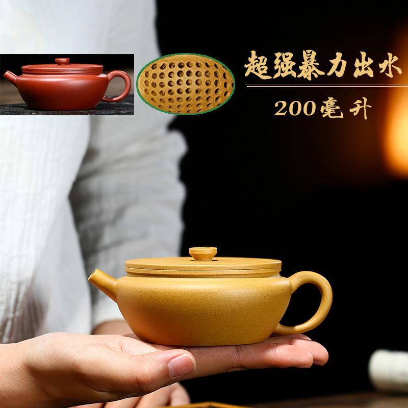 Handmade Yixing Teapot 200cc Purple Clay Zisha Pot Wide Mouth Tea Pot
