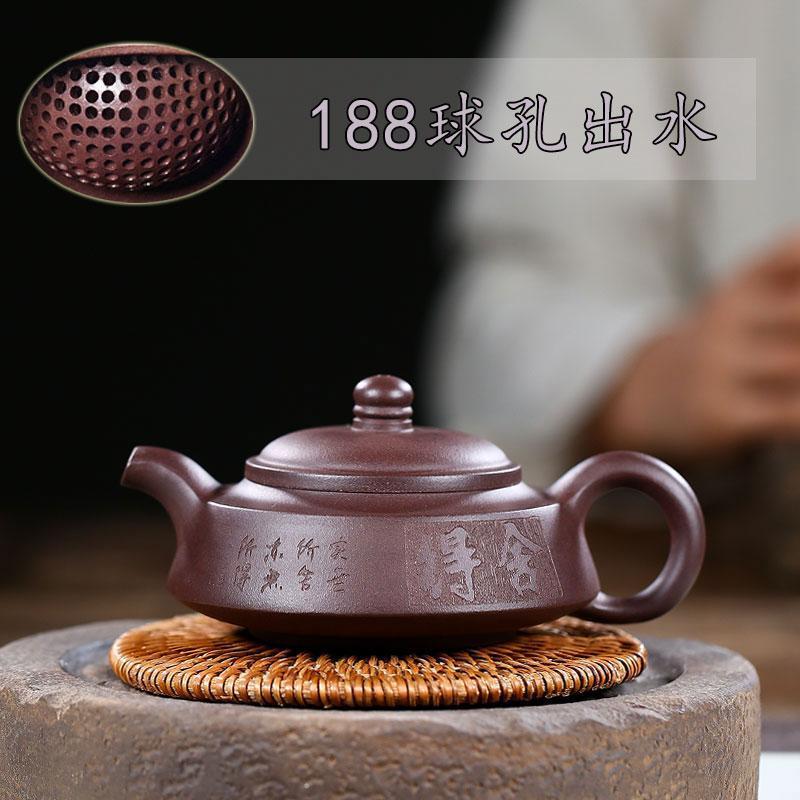 Handmade Yixing Teapot 200cc Purple Clay Zisha Pot Zhou Pan Writing Tea Pot