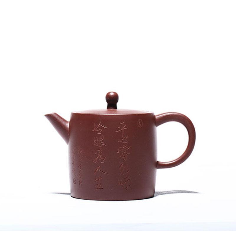 Handmade Yixing Teapot 210cc Purple Clay Zisha Pot High Tea Pot Carving