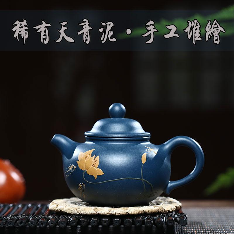 Handmade Yixing Teapot 240cc Purple Clay Zisha Pot Blue Clay Flower Painting Tea Pot