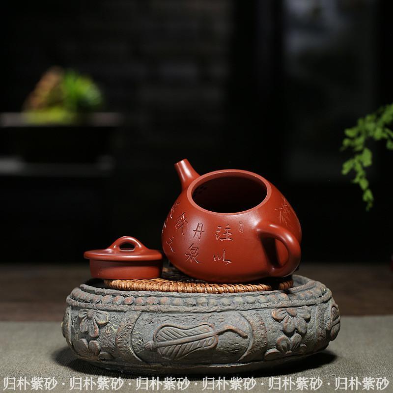 Handmade Yixing Teapot 240cc Purple Clay Zisha Pot Dahongpao Red Clay Shipiao Tea Pot