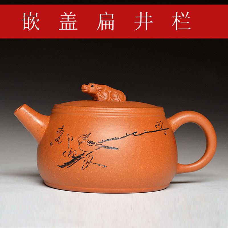 Handmade Yixing Teapot 240cc Purple Clay Zisha Pot Duan Clay Bird Painting Jinglan Pot