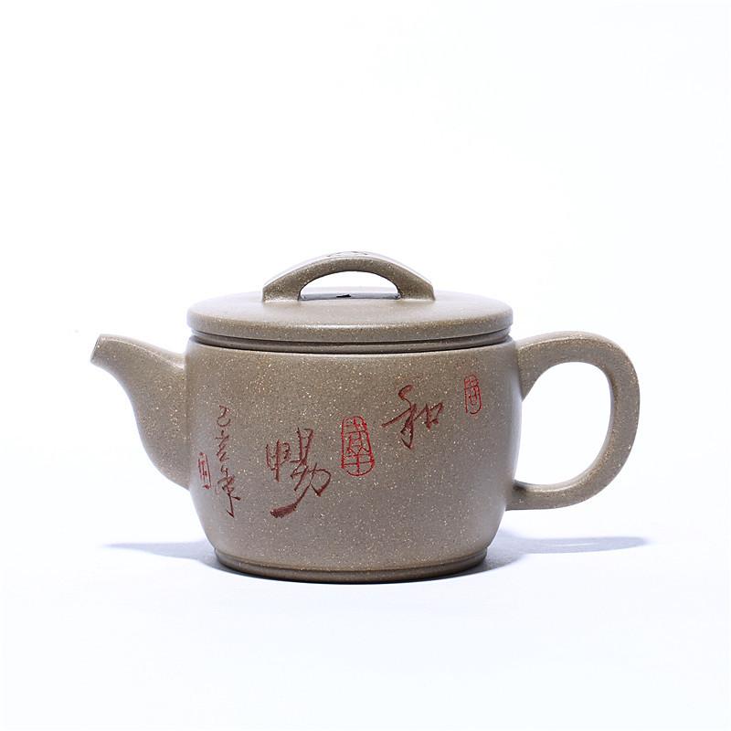 Handmade Yixing Teapot 240cc Purple Clay Zisha Pot Hanwa Pot 14 Holes