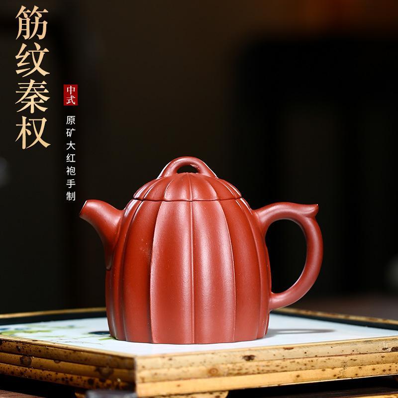 Handmade Yixing Teapot 240cc Purple Clay Zisha Pot Qianquan Red Clay Dahongpao Tea Pot