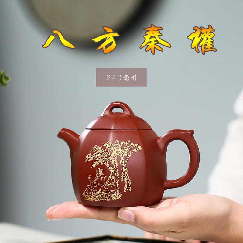Handmade Yixing Teapot 240cc Purple Clay Zisha Pot Qinquan Pot Painting