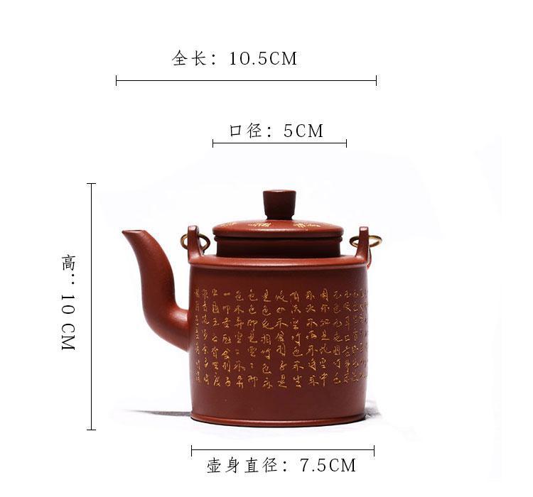 Handmade Yixing Teapot 240cc Purple Clay Zisha Pot Writing Tea Pot With Handle