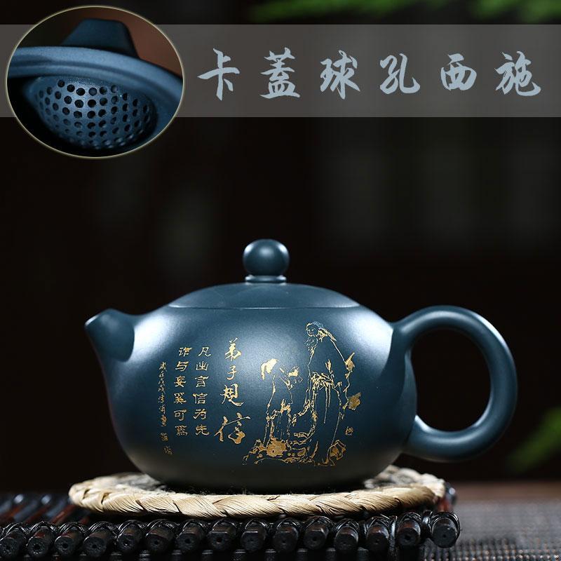 Handmade Yixing Teapot 240cc Purple Clay Zisha Pot Xishi Blue Clay Tea Pot