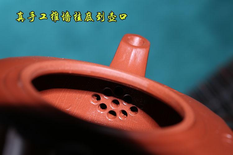 Handmade Yixing Teapot 240cc Purple Clay Zisha Pot Zhou Pan Pot Red Clay