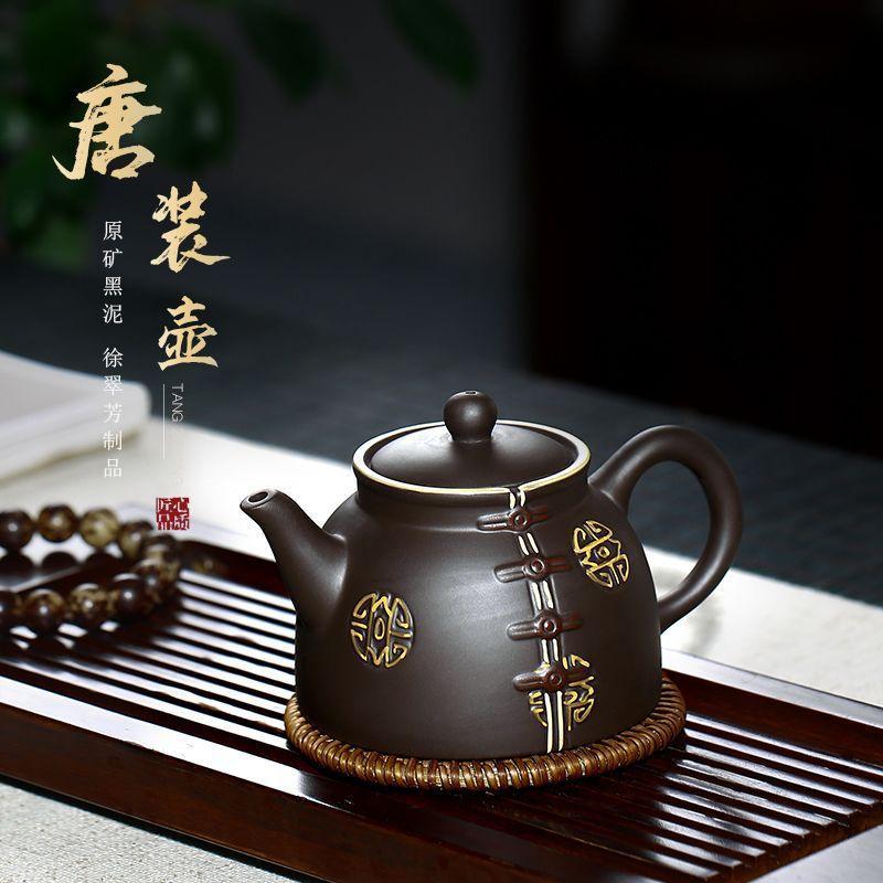 Handmade Yixing Teapot 245cc Purple Clay Zisha Pot Tang Suit Tea Pot