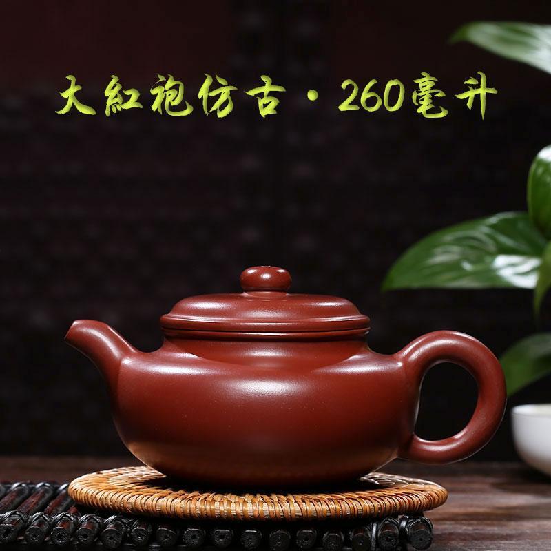 Handmade Yixing Teapot 260cc Purple Clay Zisha Pot Antique Tea Pot