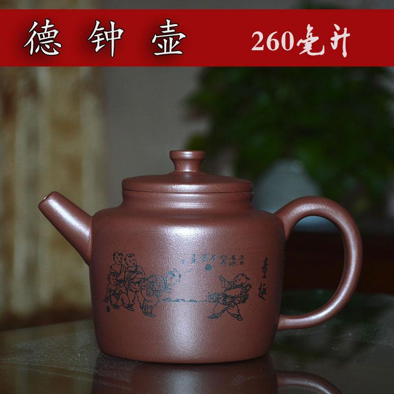 Handmade Yixing Teapot 260cc Purple Clay Zisha Pot Dezhong Tea Pot Painting