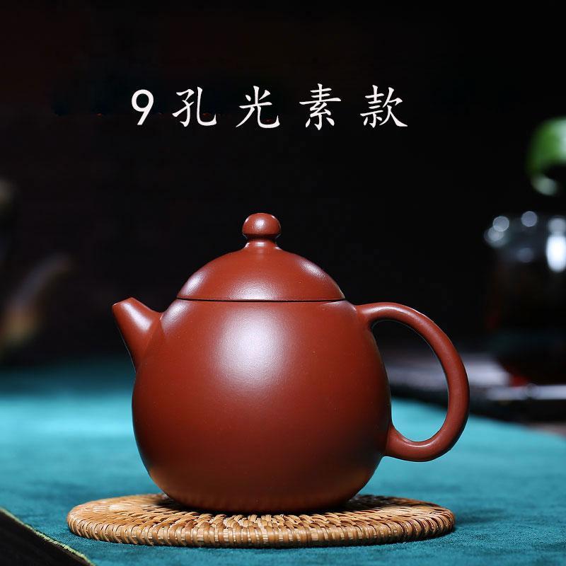 Handmade Yixing Teapot 260cc Purple Clay Zisha Pot Dragon Egg Tea Pot Red Clay