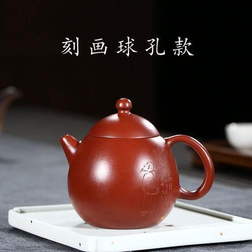 Handmade Yixing Teapot 260cc Purple Clay Zisha Pot Dragon Egg Tea Pot Red Clay