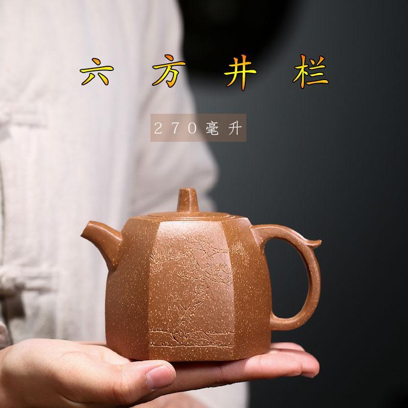 Handmade Yixing Teapot 270cc Purple Clay Zisha Pot Six Square Jinglan Duan Clay Tea Pot