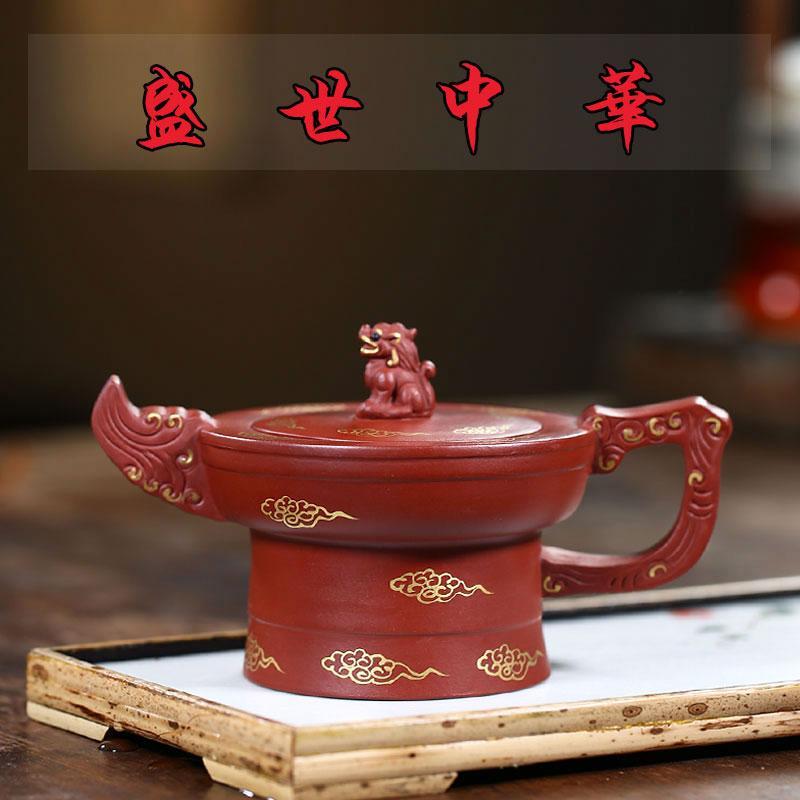 Handmade Yixing Teapot 280cc Purple Clay Zisha Pot Best Wish China Tea Pot