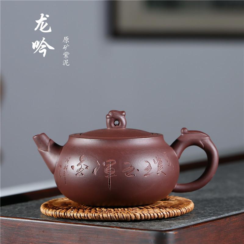 Handmade Yixing Teapot 300cc Purple Clay Zisha Pot 7 Holes Dragon Carving