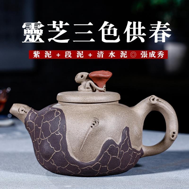 Handmade Yixing Teapot 300cc Purple Clay Zisha Pot 9 Holes Gongchun Tea Pot
